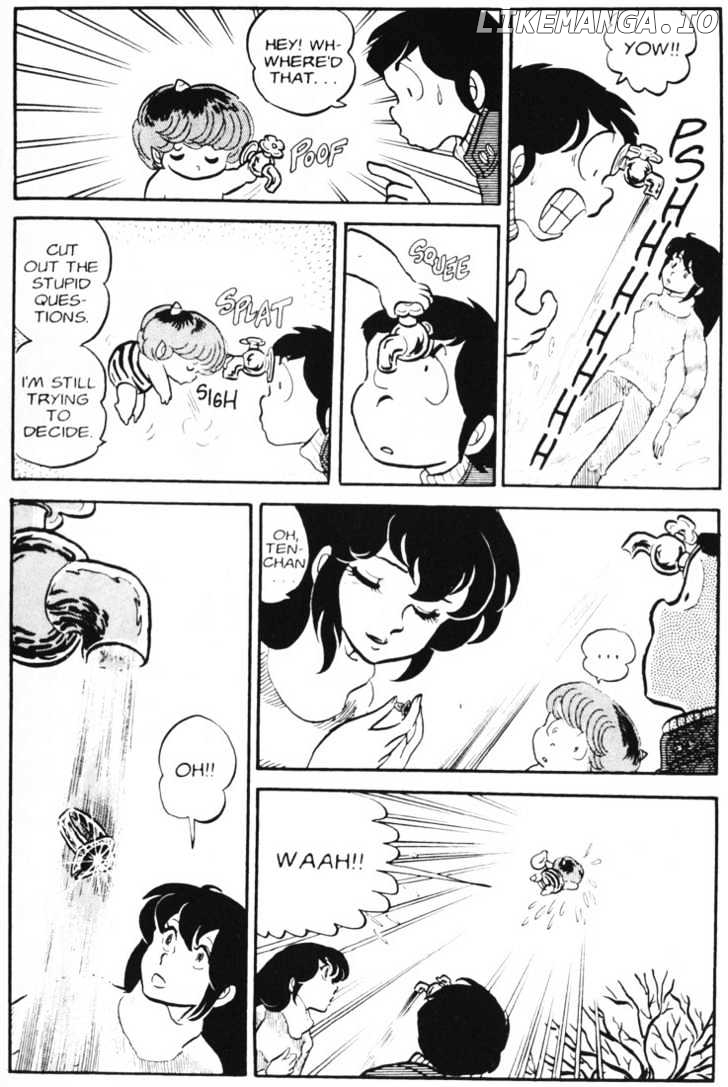 Urusei Yatsura chapter 64 - page 15