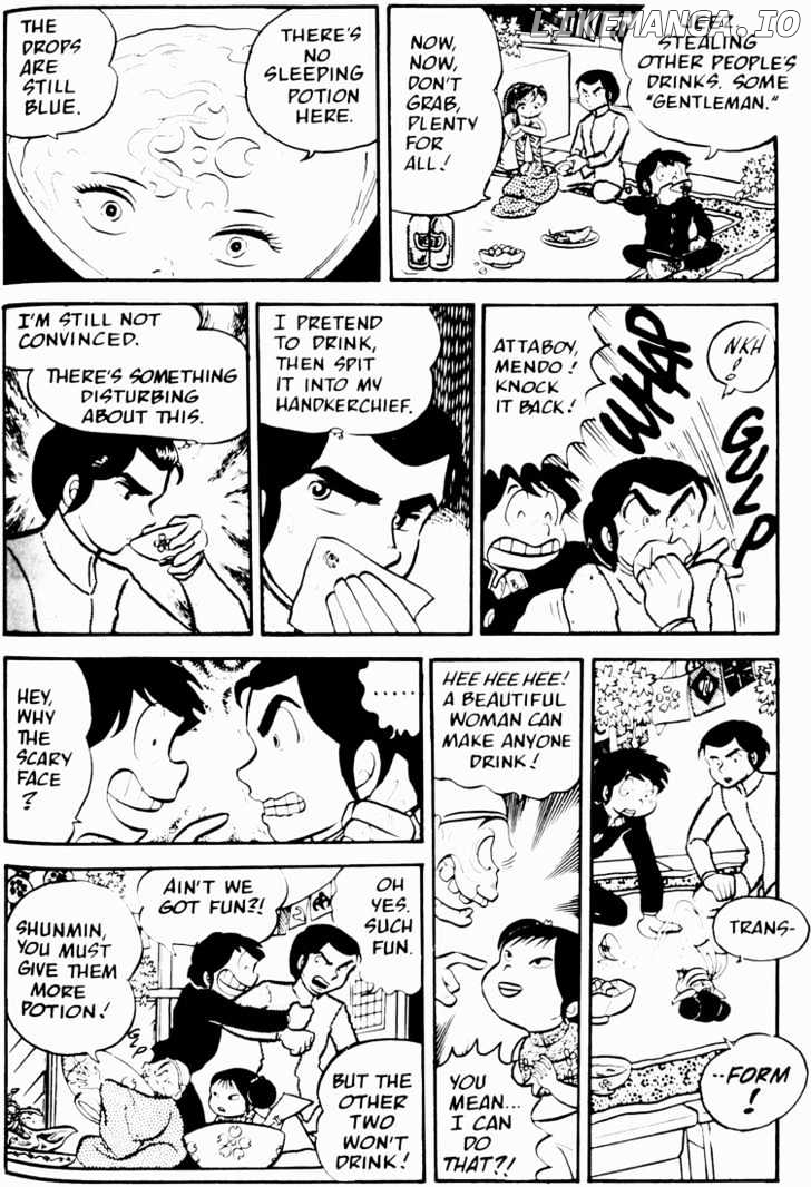 Urusei Yatsura chapter 25 - page 12