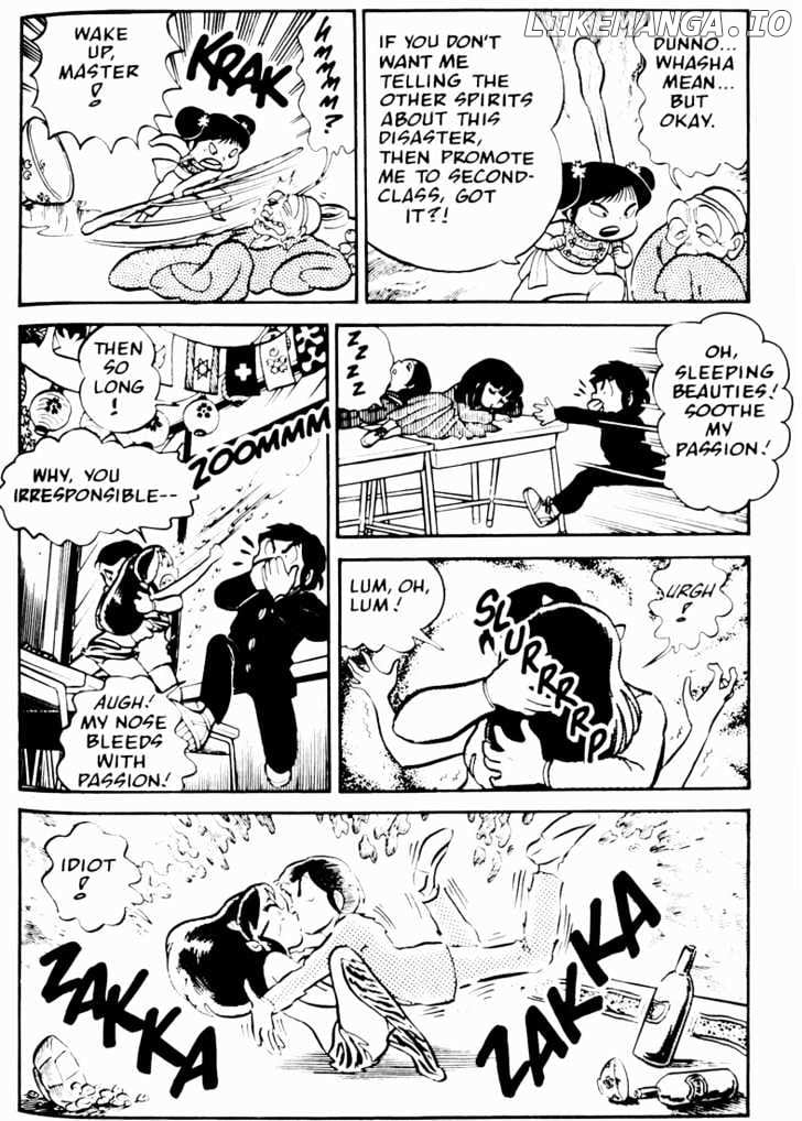 Urusei Yatsura chapter 25 - page 16