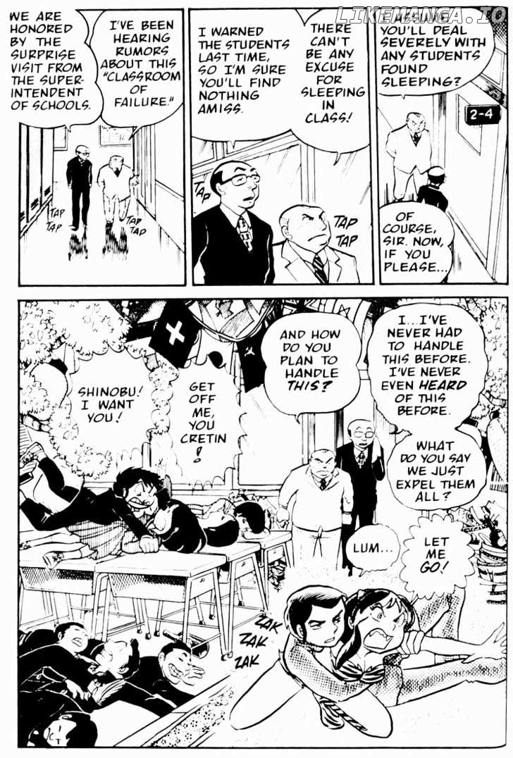 Urusei Yatsura chapter 25 - page 17