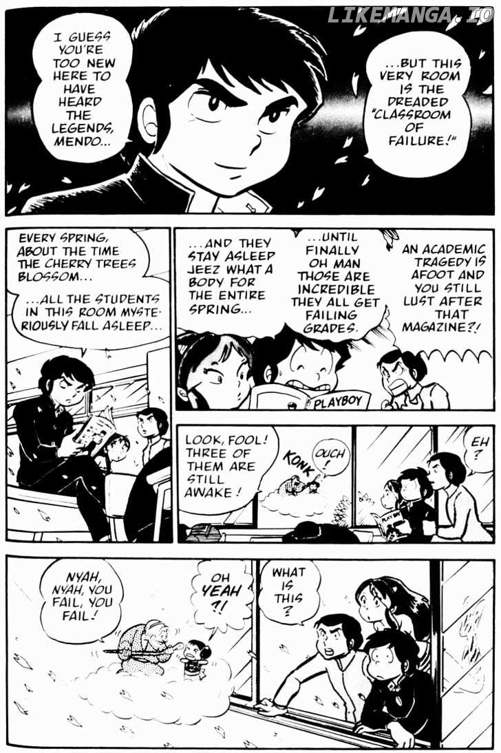 Urusei Yatsura chapter 25 - page 6