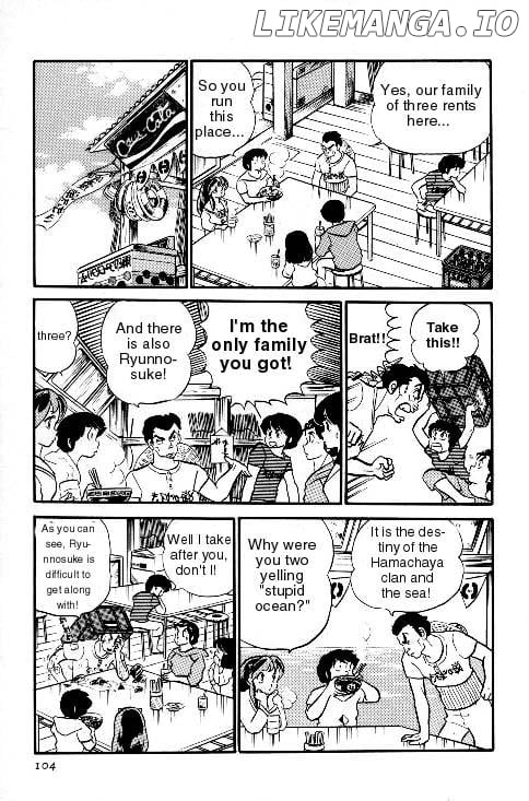 Urusei Yatsura chapter 147 - page 6