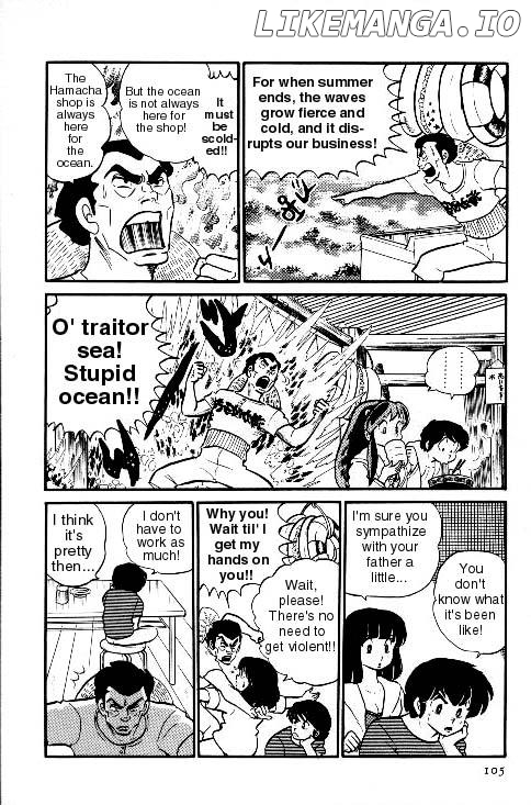 Urusei Yatsura chapter 147 - page 7