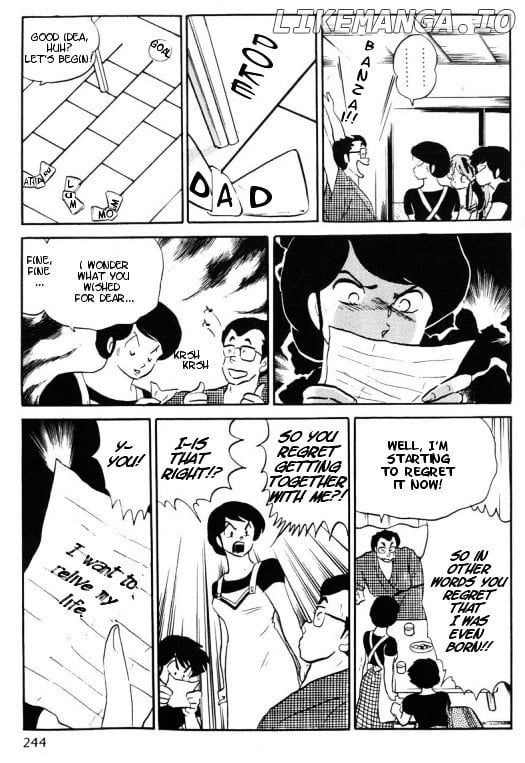 Urusei Yatsura chapter 290 - page 14