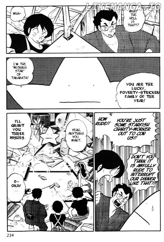 Urusei Yatsura chapter 290 - page 4