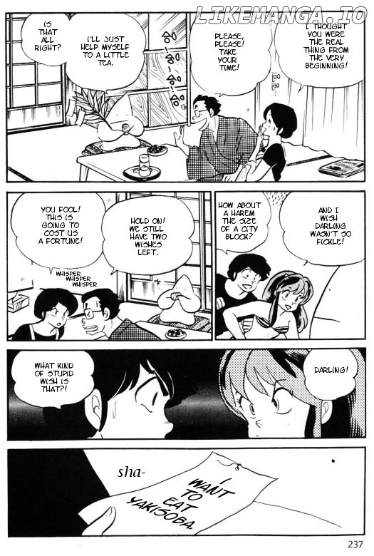 Urusei Yatsura chapter 290 - page 7