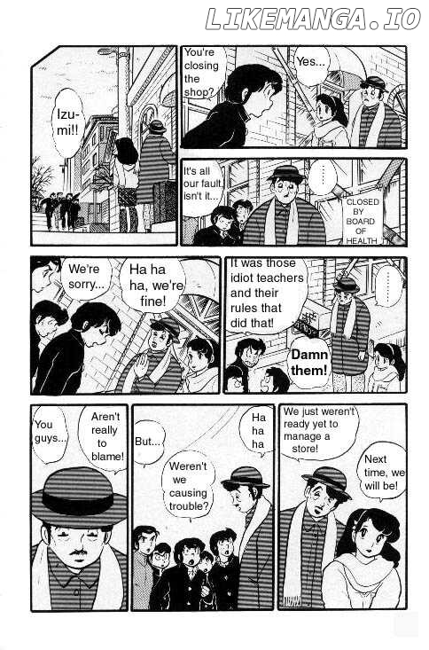 Urusei Yatsura chapter 116 - page 17