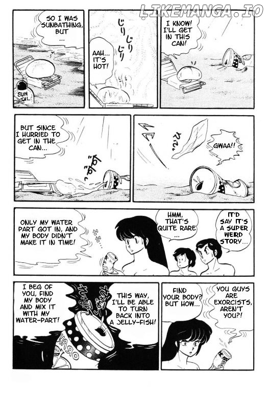 Urusei Yatsura chapter 195 - page 12