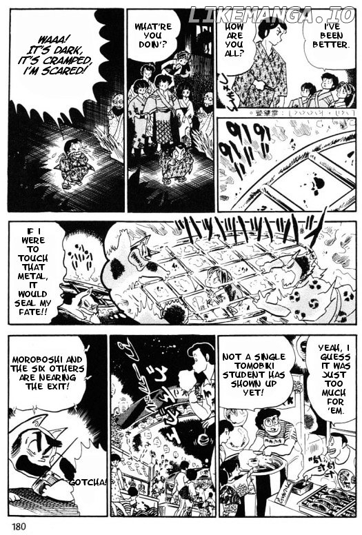 Urusei Yatsura chapter 196 - page 14