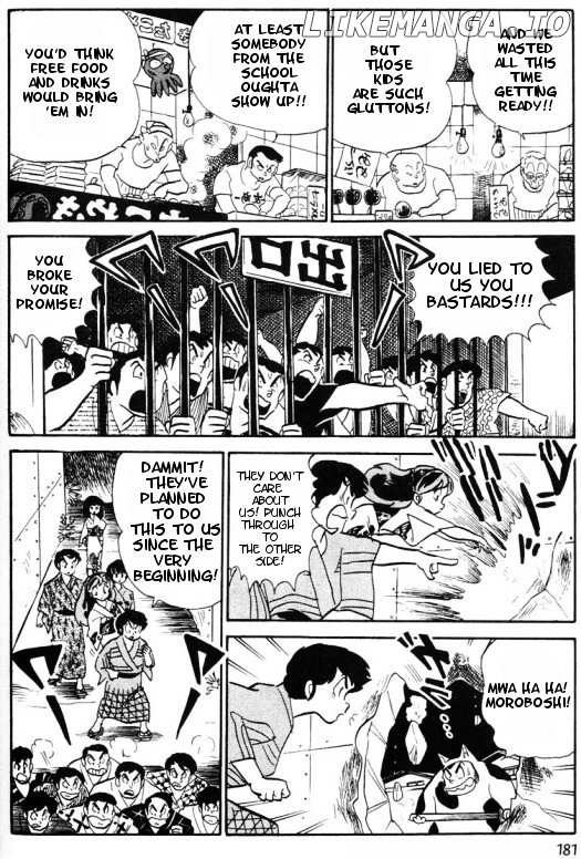 Urusei Yatsura chapter 196 - page 15