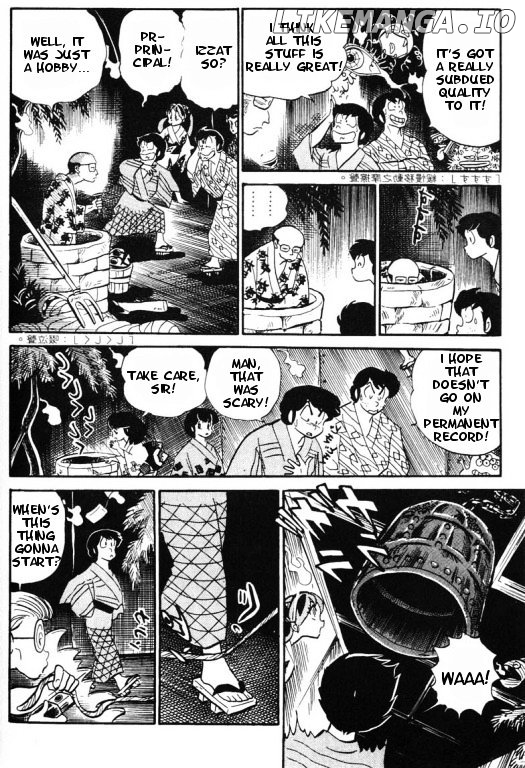 Urusei Yatsura chapter 196 - page 7