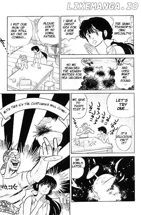 Urusei Yatsura chapter 341 - page 14