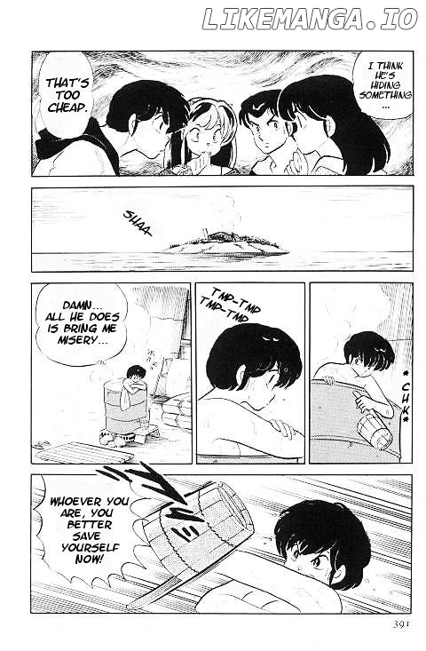 Urusei Yatsura chapter 341 - page 5