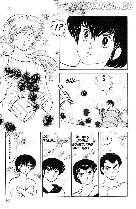 Urusei Yatsura chapter 341 - page 6