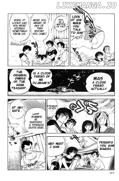 Urusei Yatsura chapter 341 - page 7