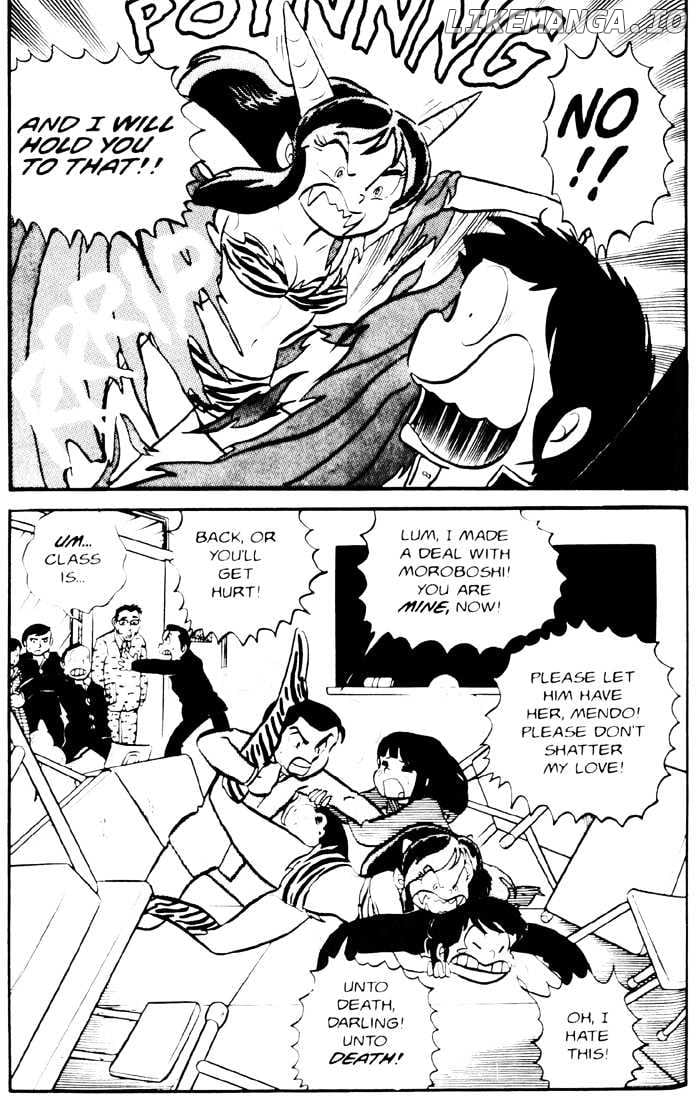 Urusei Yatsura chapter 26 - page 17