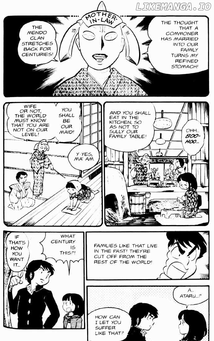 Urusei Yatsura chapter 26 - page 6