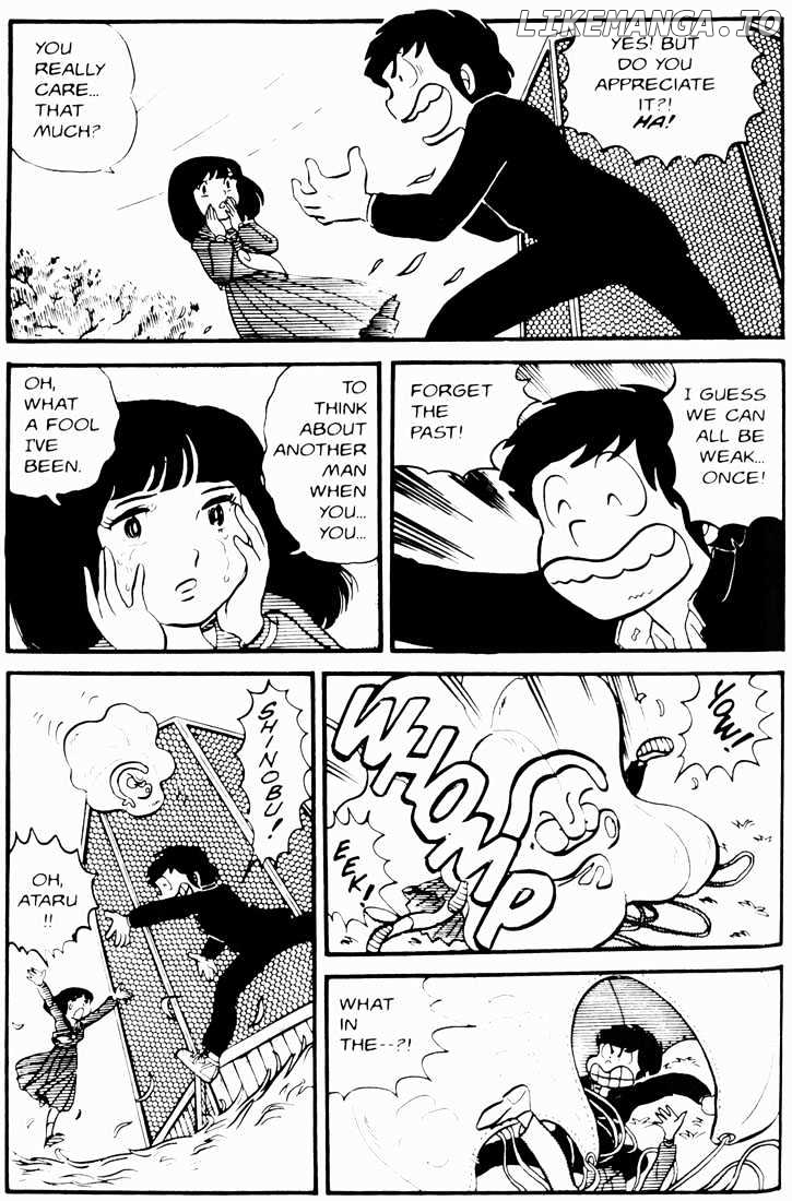 Urusei Yatsura chapter 26 - page 7