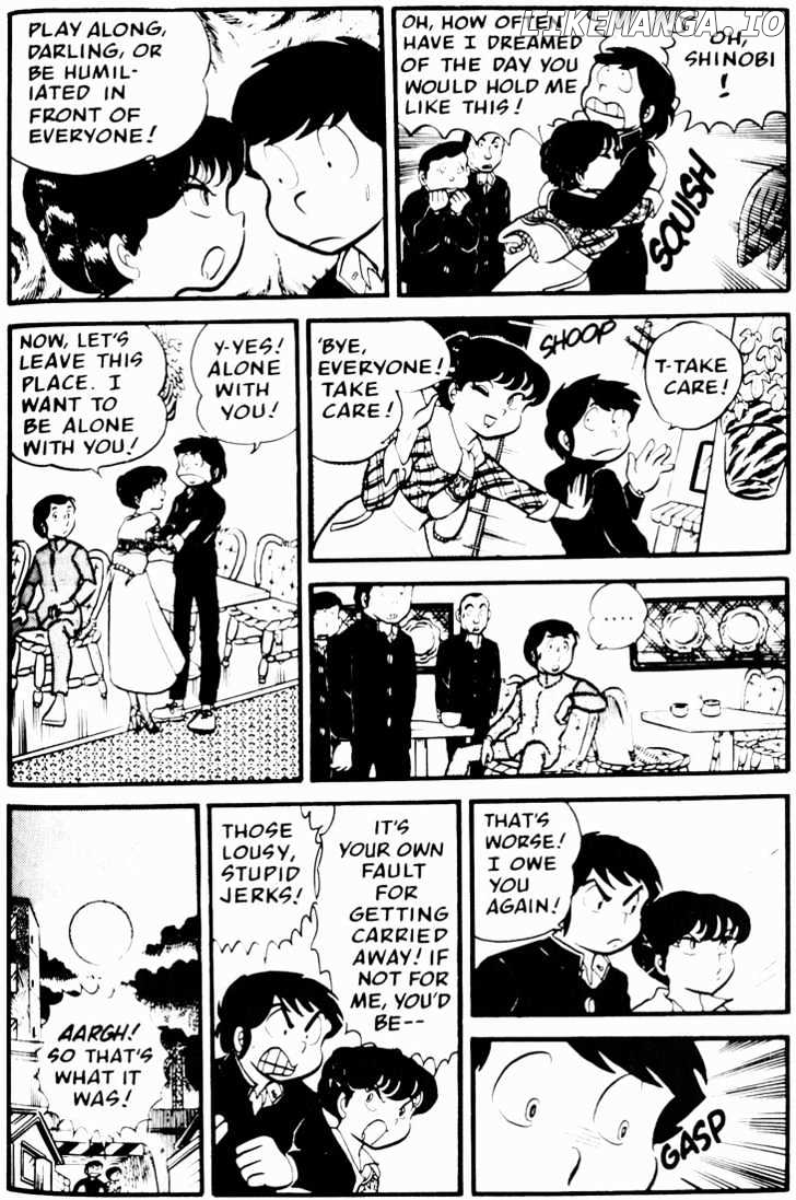 Urusei Yatsura chapter 27 - page 16