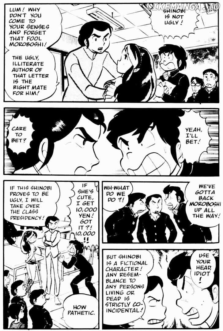 Urusei Yatsura chapter 27 - page 9