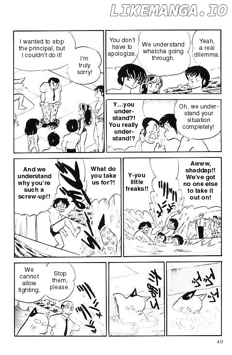 Urusei Yatsura chapter 243 - page 15