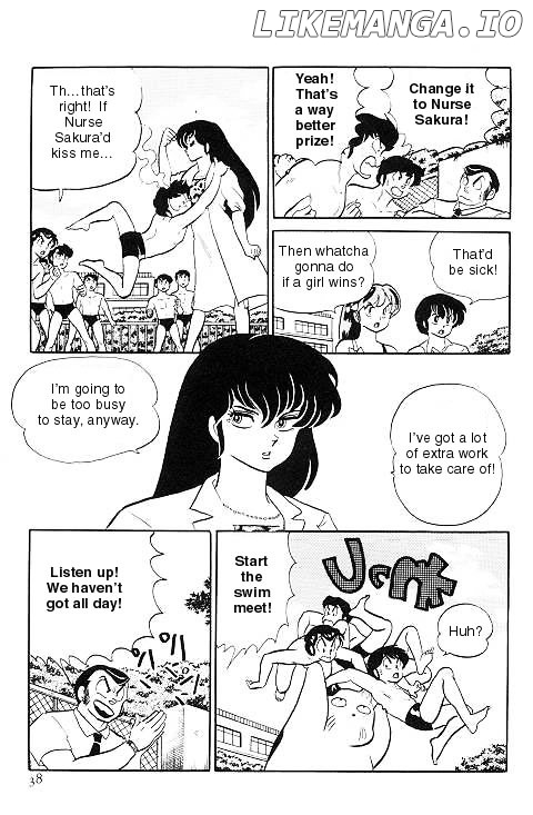 Urusei Yatsura chapter 243 - page 4