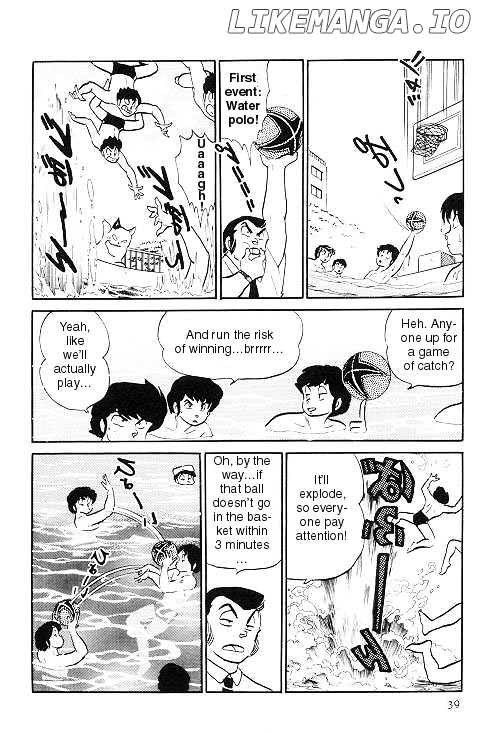 Urusei Yatsura chapter 243 - page 5