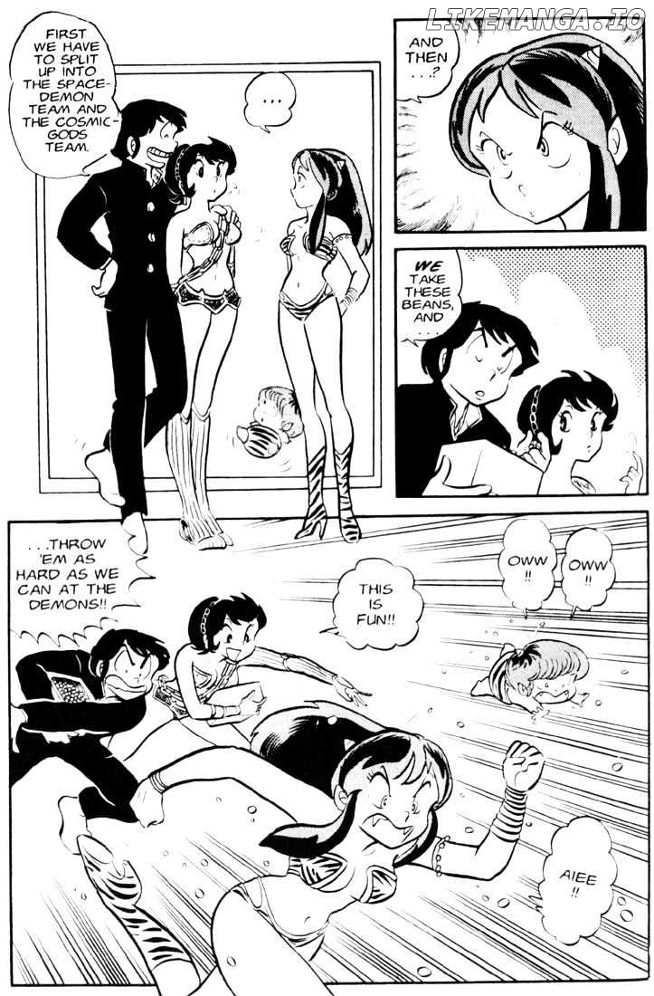 Urusei Yatsura chapter 67 - page 6