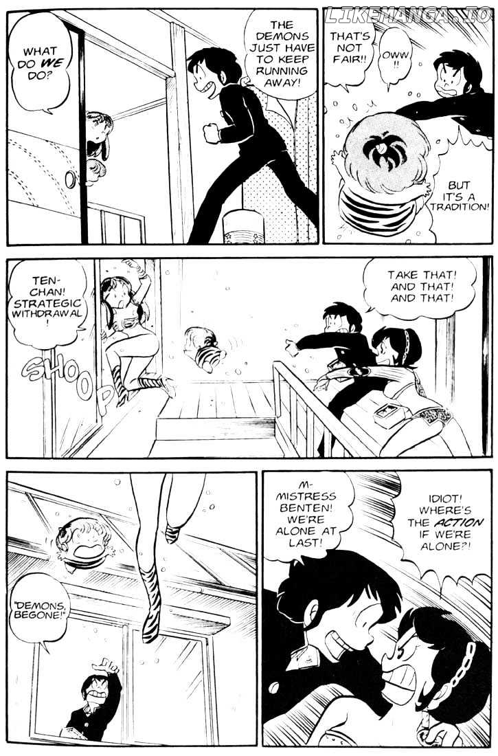 Urusei Yatsura chapter 67 - page 7