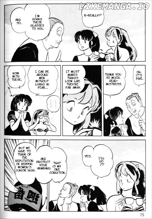 Urusei Yatsura chapter 340 - page 5