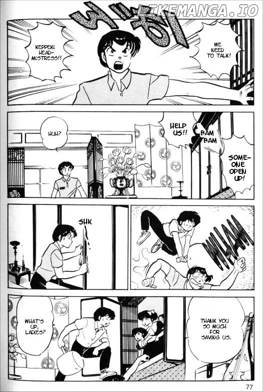 Urusei Yatsura chapter 340 - page 7