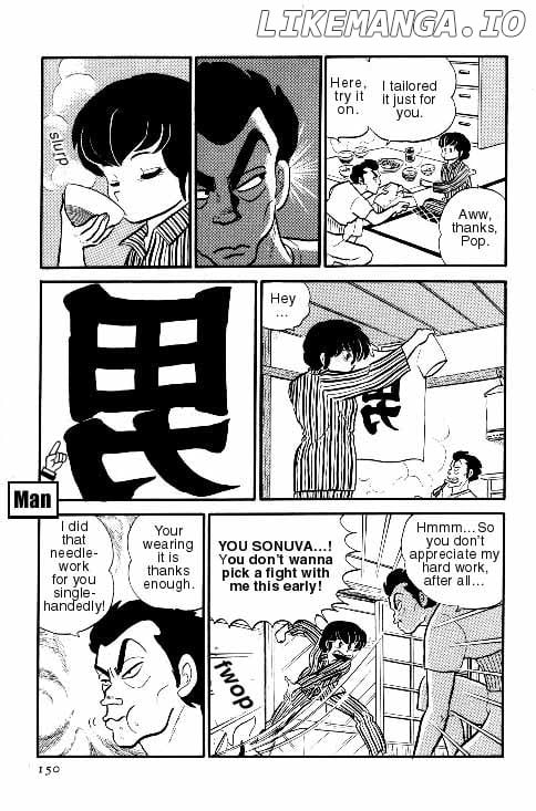 Urusei Yatsura chapter 150 - page 4