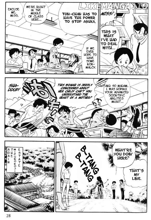 Urusei Yatsura chapter 292 - page 6