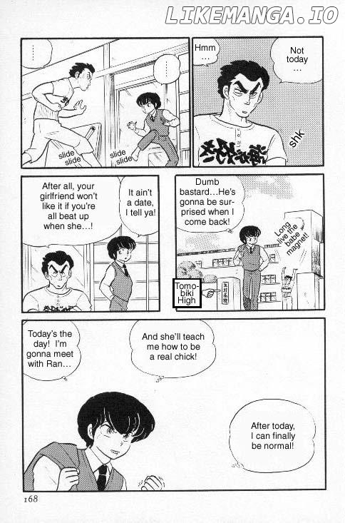 Urusei Yatsura chapter 151 - page 6