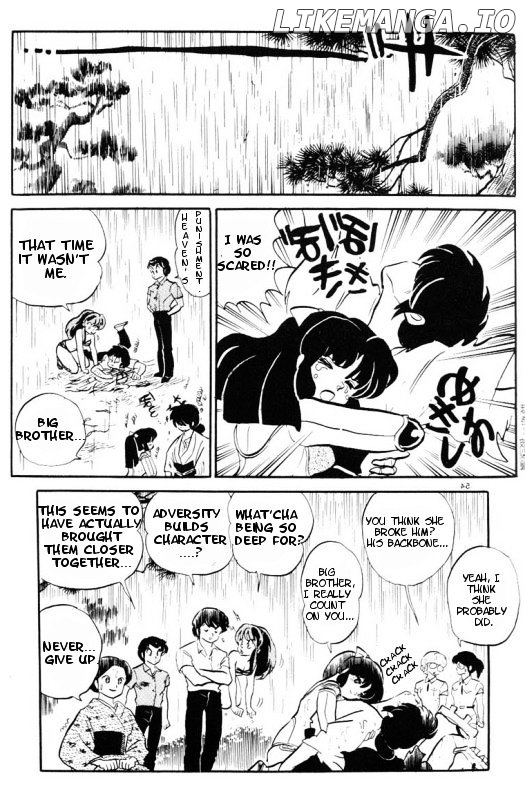 Urusei Yatsura chapter 293 - page 16