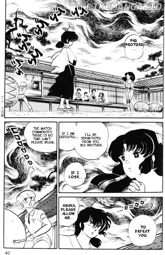 Urusei Yatsura chapter 293 - page 2