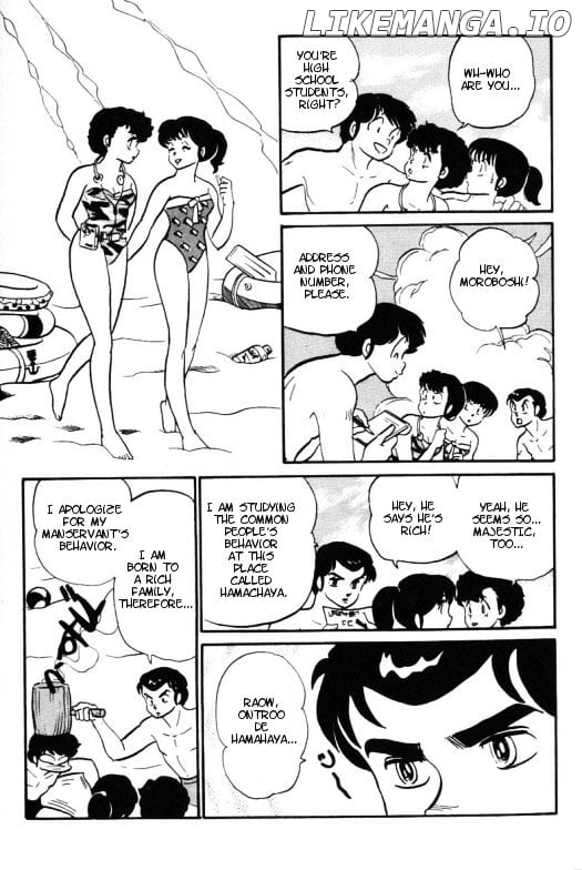 Urusei Yatsura chapter 245 - page 11