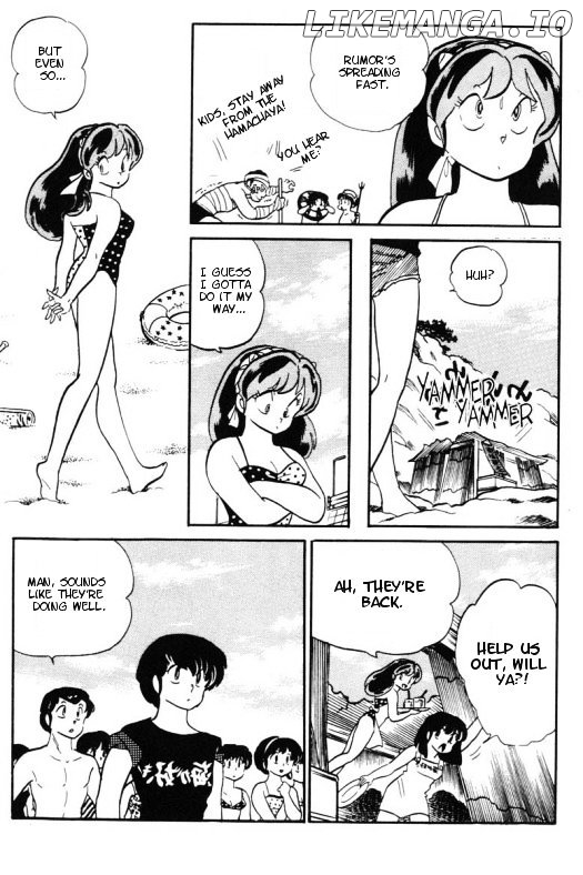 Urusei Yatsura chapter 245 - page 14