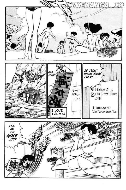 Urusei Yatsura chapter 245 - page 2