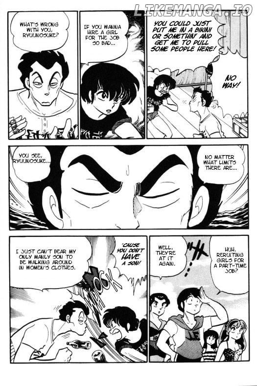 Urusei Yatsura chapter 245 - page 3