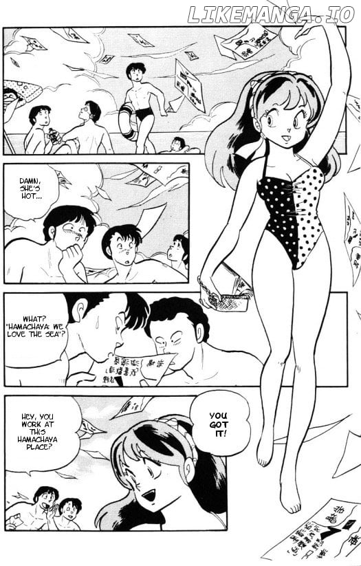 Urusei Yatsura chapter 245 - page 7