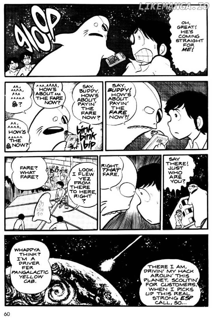 Urusei Yatsura chapter 3 - page 13