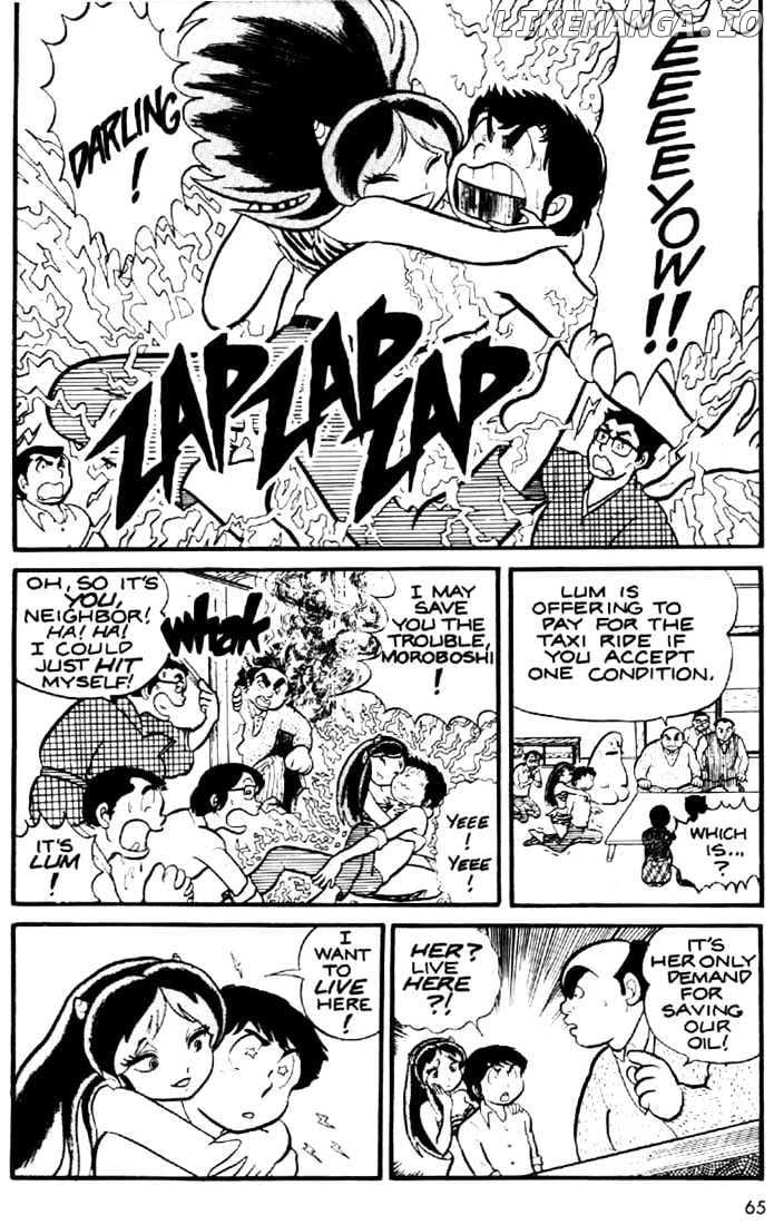 Urusei Yatsura chapter 3 - page 18