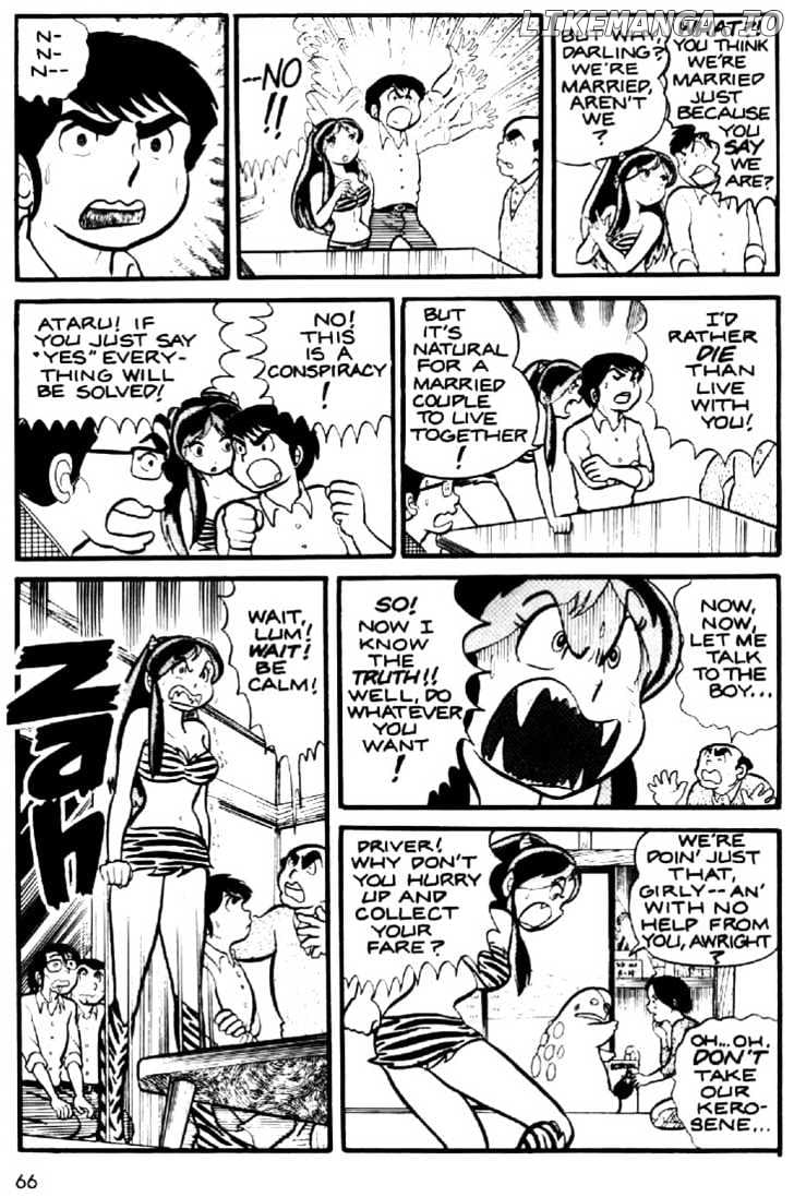 Urusei Yatsura chapter 3 - page 19