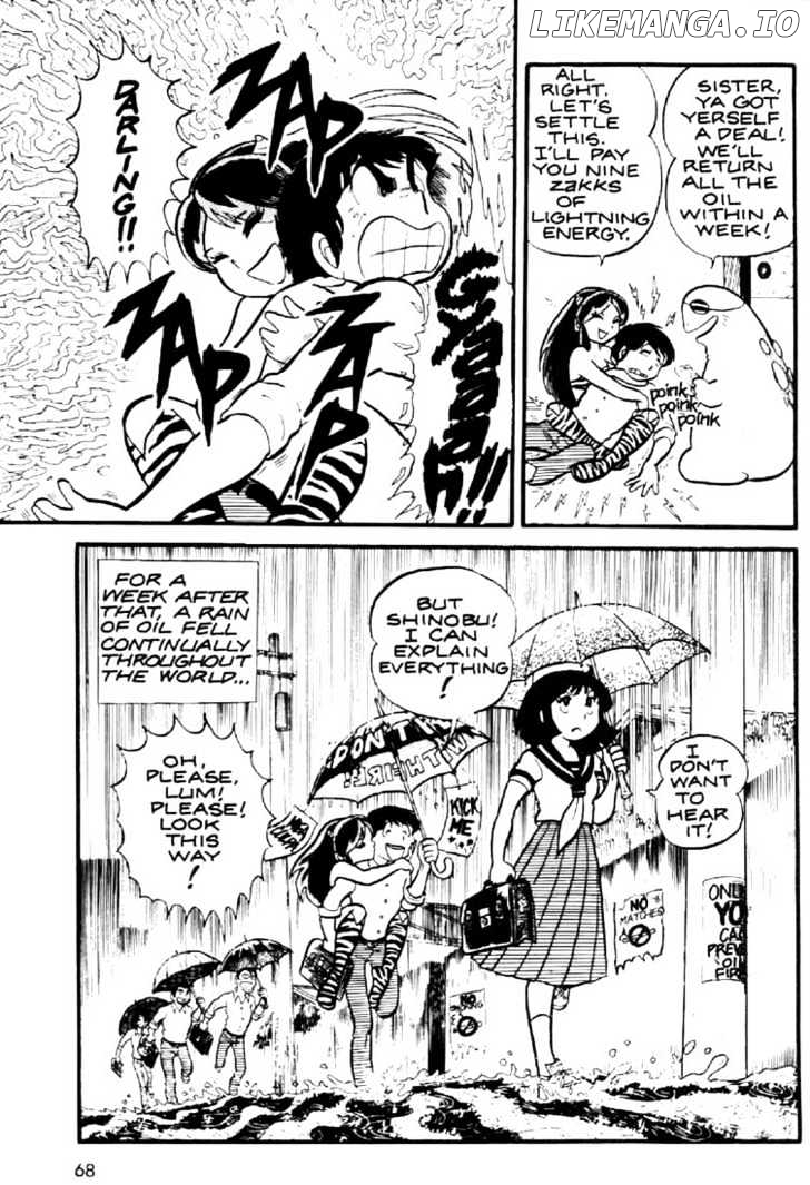 Urusei Yatsura chapter 3 - page 21