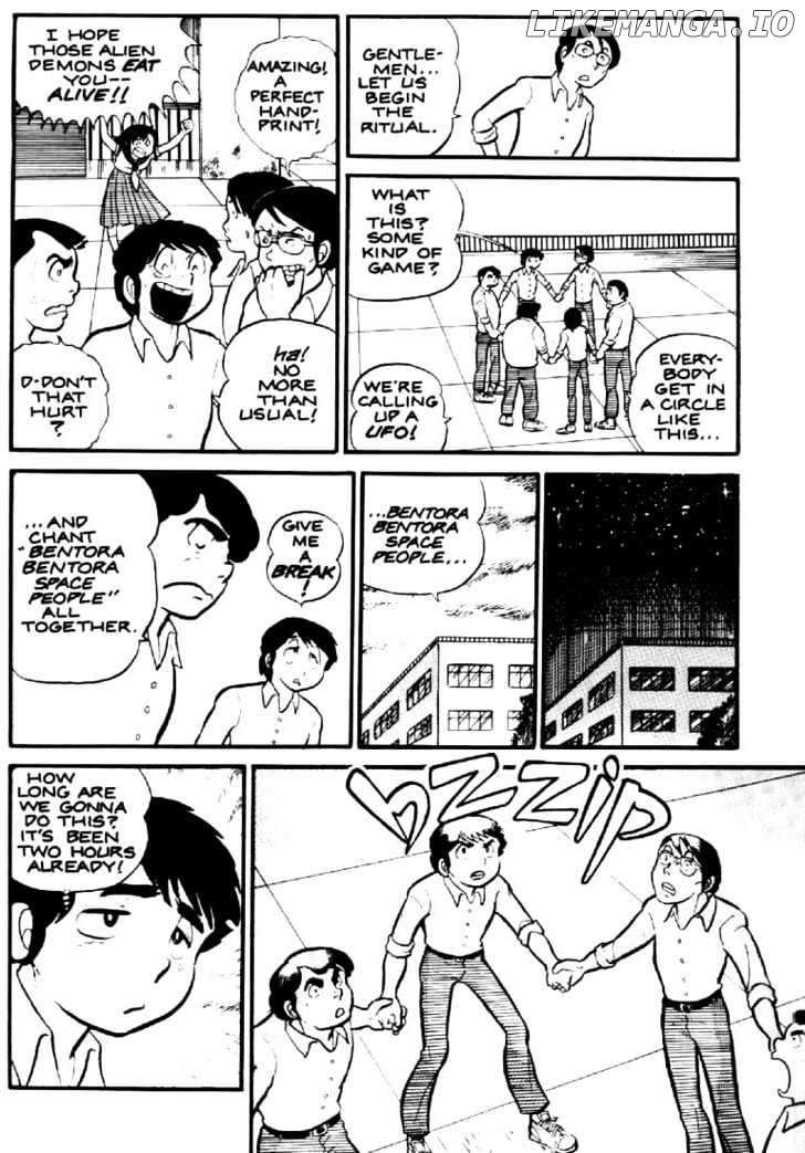 Urusei Yatsura chapter 3 - page 6