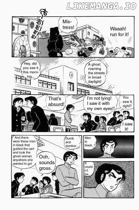 Urusei Yatsura chapter 121 - page 5