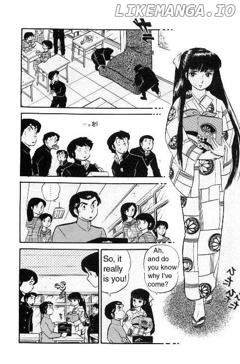 Urusei Yatsura chapter 121 - page 7