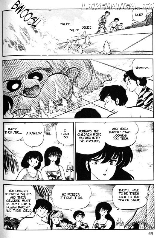 Urusei Yatsura chapter 294 - page 15