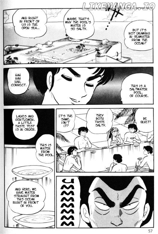 Urusei Yatsura chapter 294 - page 3